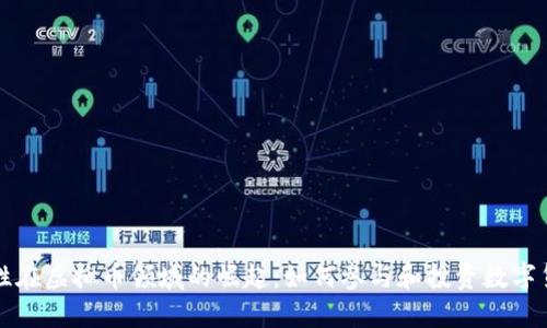 女性在虚拟币领域的崛起:如何参与和投资数字货币