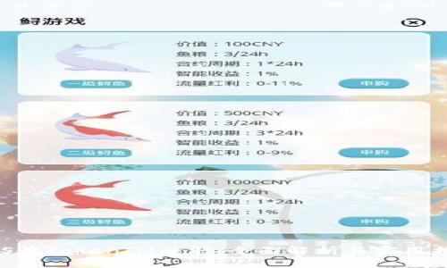 EOS在TokenIM映射:全面解析与实用指南