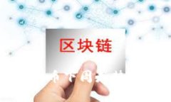 比特币虚拟币下周走势分析与预测