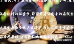   tokenim 如何更新助记词 /  guanjianci tokenim, 助记词
