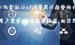 baioti巴比伦币：揭开虚拟币背后的秘密与价值/