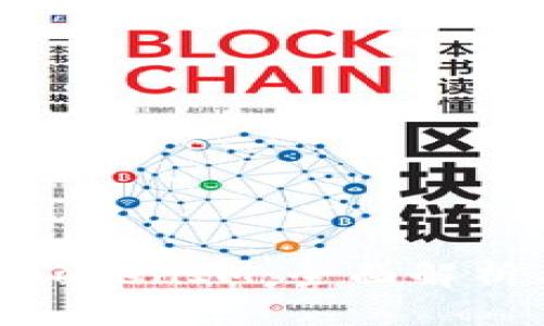: 苹果支持TokenIM:全面解析与发展前景