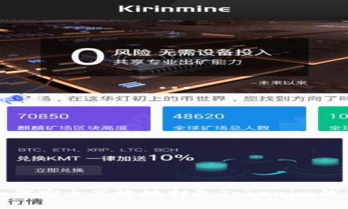 如何安全高效地打包Tokenim钱包