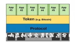 打仗会不会影响虚拟币交易？深度分析及未来趋
