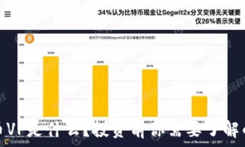 虚拟币VP是什么?投资前你需要了解的一切
