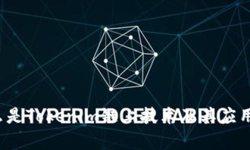 什么是Tokenim链上技术及其应用前景