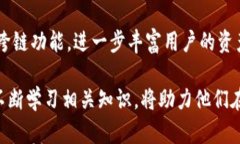   虚拟火币钱包排名：2023年最佳选择解析/  关键