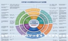 全面解析Tokenim转账矿工费用：如何降低交易成本