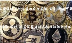   中韩合作虚拟币：前景分析与市场探索 /  guan