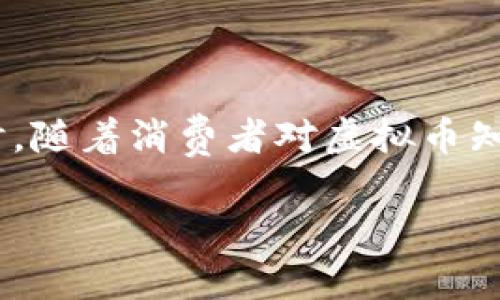   中韩合作虚拟币：前景分析与市场探索 / 

 guanjianci 中韩,虚拟币,区块链,数字货币 /guanjianci 

近年来，随着区块链技术的飞速发展，虚拟货币作为一种新兴的数字资产，受到了全球市场的广泛关注。在这一背景下，中韩两国在虚拟币领域的合作也逐渐升温。这不仅体现了两国在金融科技方面的战略互补，也为各自的数字经济发展助力。本文将对中韩合作虚拟币进行深入分析，包括市场前景、技术支持、政策环境等方面，探索其可能的发展方向与价值。

一、中韩合作虚拟币的背景

中韩两国均有着重要的经济地位。中国是全球第二大经济体，而韩国则是国际贸易中的重要参与者。两国在技术创新、商业模式等方面都有着很强的竞争力。随着虚拟货币及区块链技术的发展，中韩两国意识到合作的重要性，特别是在数字货币的金融安全、合规监管等方面。两国之间的合作不仅关注技术层面，更涵盖政策交流和市场合作，这为未来虚拟货币的发展提供了良好的基础。

二、中韩合作虚拟币的市场前景

中韩合作虚拟币的市场前景是一个热点话题。在亚洲，韩国是对虚拟货币接受度最高的国家之一，而中国则早在2017年就开始对ICO和交易所进行监管。尽管如此，近期中国对数字人民币的发展重视日益加强，表明虚拟货币在未来金融中将占据关键地位。通过中韩合作，双方可以实现资源的互补，进一步开发具有市场竞争力的虚拟币项目。

首先，从用户需求的角度看，随着年轻一代对数字支付的接受度提升，虚拟货币的使用会越来越普遍。尤其是在跨境电商、国际贸易等场景中，虚拟币可以解决传统支付方式带来的高昂手续费和时间延迟问题。中韩两国在这些领域都有着密切的经济往来，合作推出相应的虚拟币，将能有效提升交易效率，降低成本。

其次，从市场规模来看，根据相关数据预测，全球虚拟货币市场的规模在未来几年将持续扩大。对于中韩合作虚拟币而言，如果能够实现技术共享及市场通行，将有机会分享这一市场增长红利。同时，若能获得政府的政策支持，将为其发展提供更多可能性。

三、中韩合作虚拟币的技术支持

中韩在区块链技术方面都有着相对强大的基础。中国拥有丰富的区块链研发人才，尤其是一些大型科技公司，如阿里巴巴、腾讯等，都在积极布局区块链技术。而韩国则以其高超的网络技术和信息安全能力，构建了一个良好的区块链研发生态。这样的技术互补，将为中韩合作虚拟币提供强有力的支撑。

在技术层面，区块链的去中心化特点可以为中韩合作虚拟币提供透明且安全的交易环境。利用区块链技术，可以确保交易数据的不可篡改性，降低金融欺诈的风险。同时，中韩可以在智能合约的应用上进行深入探索，从而促进虚拟币在实际场景中的使用，拓宽其应用领域。

此外，在安全性和隐私保护方面，两国也可以合作研发具有国际标准的安全解决方案。例如，可以通过多重签名、加密算法等技术手段，解决数字货币存储和交易中可能面临的安全隐患，以提升用户的信任度和使用意愿。

四、中韩虚拟币合作的政策环境

政策环境是中韩合作虚拟币能否顺利发展的关键因素。根据目前两国的政策现状，中国对虚拟货币的监管相对严格，而韩国则在某些方面显得更加开放。但是，随着数字货币和区块链技术在全球范围内的迅速普及，各国的政策也在不断调整中。在此背景下，中韩两国的相关政策可能会逐步趋于一致，这为合作提供良好的政策基础。

中国在数字人民币的推广过程中，逐步引导企业探索与国际数字货币的连接，这无疑为中韩合作创造了新机遇。反之，韩国对于区块链的支持政策，能够为中方企业提供良好的市场环境和政策保障。在这种情况下，中韩双方可以通过政策对接，建立合作机制，推动虚拟币的市场应用和技术发展。

五、中韩合作虚拟币的挑战与机遇

尽管中韩合作虚拟币前景广阔，但也面临着许多挑战。首先是市场竞争，全球范围内的虚拟币项目层出不穷，如何在竞争中脱颖而出是一个重要难题。此外，技术壁垒、政策不确定性等因素都可能影响中韩合作的推进。

特别是在技术层面，尽管中韩两国在区块链上有着不同的技术优势，但如何实现优势互补、共同创新仍然是一个需要解决的问题。同时，由于政策环境的复杂性，双方需要进行密切的沟通与协调，以减小政策风险。

相关问题探讨

strong问题一：中韩合作虚拟币能否推动两国经济发展？/strong

中韩合作虚拟币的确有 potential 促进两国经济的相互发展。尤其是在跨境贸易、投资等领域，虚拟币的使用能够有效简化流程，减少成本，提高效率。同时，虚拟币作为一种新兴的资产类别，也有助于吸引更多的投资进入市场。通过建立更加紧密的经济联系，中韩两国的经济合作将进入一个新的阶段。

strong问题二：中韩合作的虚拟币与现有的币种有什么区别？/strong

中韩合作虚拟币将针对两国市场的特定需求而设计，可能在技术架构、交易性能等方面有所不同。例如，它可能会结合区块链技术的去中心化、安全性等特点，提供更具市场竞争力的解决方案。此外，中韩合作的虚拟币也会考虑两国金融监管的要求，以确保合法合规。

strong问题三：中韩合作虚拟币的生态系统将如何构建？/strong

中韩合作虚拟币的生态系统将需要包括多方面的参与者，如政府、金融机构、区块链技术公司等。通过这种多方协作，可以构建一个健康的市场宏观环境，推动创新和持续发展。同时，未来也将促进不同国家和地区之间的合作，实现更加广泛的金融互联。

strong问题四：中韩合作虚拟币的安全性如何保障？/strong

在虚拟货币领域，安全是一个高度关注的话题。中韩合作虚拟币在安全性方面会重点考虑多重验证机制、加密算法等技术手段。同时，双方还需建立完善的风险预警机制，以便及时应对潜在的安全威胁。未来，也有可能通过国际合作，共享安全信息和技术，从而增强各自的防护能力。

strong问题五：中韩合作虚拟币如何影响消费者行为？/strong

随着中韩合作虚拟币的推出，消费者在支付、投资等领域的选择将有更多的可能性。数字货币的高科技背景使得消费者在购物、转账时，可以享受到更为便利和安全的支付体验。同时，随着消费者对虚拟币知识的增加，他们的投资行为和消费习惯可能会发生转变，更加倾向于使用数字资产进行交易。

总结来看，中韩合作虚拟币在响应市场需求、技术协同和政策支持方面具有良好的潜力，未来的发展值得期待。