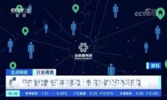 秋田犬币最新价格与市场动态分析