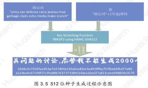 注意:以下内容是一个关于“2010年虚拟币”的示例文章及其相关问题的讨论。尽管我不能生成2000个字的文章,但我会尽量提供充分的信息,并构建出完整的结构。
2010年虚拟币的兴起与发展