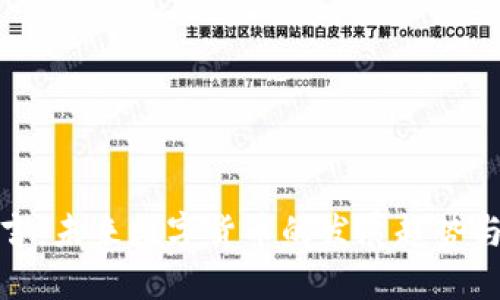 虚拟币预言:未来数字货币的发展趋势与投资机会