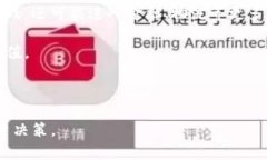    Apecoin虚拟币：投资、应用与未来趋势探讨  /