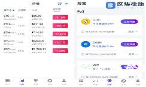 BMB虚拟币数量详解:如何查看和管理你的数字资产