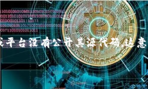在区块链和加密货币的领域中,