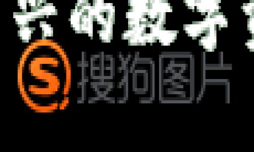 : TokenIM XNB:新兴的数字资产交换平台全解析