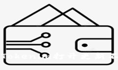 如何解决Tokenim打开更新不了的问题