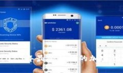 虚拟币合集：2023年最受关注的加密货币与投资指