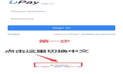 TokenImu币到底是真是假?揭秘其背后的真相