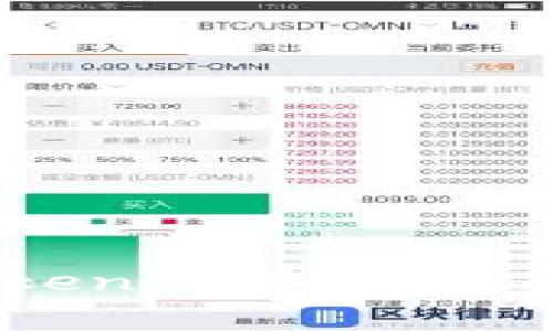 如何在Tokenim接收ETC:全面指南