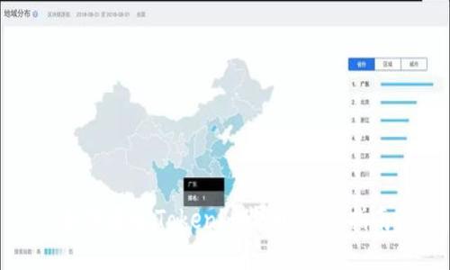 如何通过Tokenim收币:完整指南