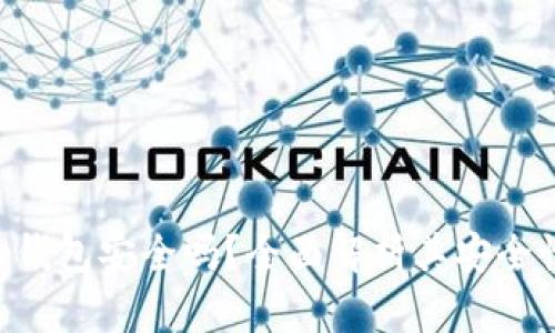 Tokenim身份钱包安全吗?全面解析其安全性和使用体验
