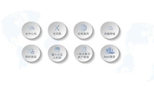 IM硬件钱包的矿工费详解:让您的数字资产安全无忧