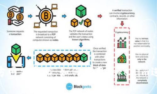 Tokenim官方网站介绍:如何使用Tokenim进行加密交易
