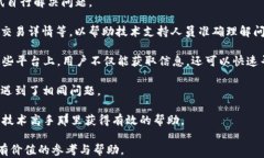 如何解决Tokenim钱包无法提现的问题关键词Tokeni
