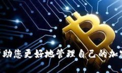   如何找回丢失的 Tokenim 钱币？ /  guanjianci Token