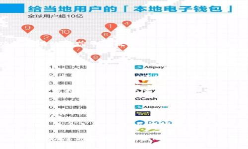   如何解决Tokenim钱包的多签问题？ / 

 guanjianci Tokenim钱包, 多签问题, 数字钱包安全, 解决方案, 加密货币 /guanjianci 

在数字货币的世界中，钱包的安全性至关重要，尤其是像Tokenim这样支持多签名功能的钱包。这种功能允许多个用户共同管理资产，提升安全性，但一旦发生多签问题，用户可能会面临资产无法转移的麻烦。本文将详细探讨Tokenim钱包被多签的问题，提供解决方案，并回答一些相关问题。

什么是多签钱包？
多签钱包是指需要多个私钥进行认证才能完成交易的钱包。这种钱包的目的是增加安全性，确保即使一个私钥被盗，资产也不会轻易被转移。以Tokenim钱包为例，该钱包通常允许用户设置多个签名者，这些签名者可能是不同的个人或设备。

例如，在一个2/3多签钱包中，必须有至少两个的三个签名者同意才能完成一笔交易。这种设定常用于企业资金管理或团队协作，以防止单一用户滥用权限。

Tokenim钱包的多签问题是什么？
Tokenim钱包的多签问题通常发生在以下几种情况下：
ul
    li用户丢失了某个签名者的私钥。/li
    li某个签名者不再参与管理，导致多签场景中缺少必要的签名者。/li
    li多人同时发起交易，导致交易冲突。/li
/ul

无论是个人用户还是团队，若遭遇多签问题，将会面临资产被冻结，无法进行正常转账的困扰。因此，了解多签问题的成因以及对应的解决方案，是每位Tokenim钱包用户必须掌握的知识。

如何解决Tokenim钱包的多签问题？
解决Tokenim钱包的多签问题，可以通过以下几种方法：

h41. 联系Tokenim客服/h4
如果用户的Tokenim钱包遇到的多签问题较为复杂，建议第一时间联系Tokenim的客服支持。他们可能会要求用户提供交易的详细信息，以便能够更好地诊断问题。

h42. 使用备用签名者/h4
如果原签名者已经不再使用或丢失了私钥，可以考虑事先设置的备用签名者进行操作。确认备用签名者能够正常使用后，更新多签钱包的签名设置。

h43. 重新设置多签规则/h4
在某些情况下，用户可以考虑重新设置多签规则。例如，将原有的2/3多签改为2/2或3/3。需谨慎进行此操作，确保所有必要的签名者都能够进行相应的操作。

h44. 资产迁移/h4
如果多签问题无法解决，有一种极端但有效的方法是将资产转移到另一个钱包。虽然此方法需要一定的技术能力和风险，但它能够有效规避多签问题带来的困扰。

h45. 定期备份和更新信息/h4
定期备份钱包、更新签名者的信息，是预防多签问题的有效措施。务必确保所有涉及资产管理的人员都能随时获取到相关的账户和私钥信息。

可能相关的问题
ul
    li多签钱包的优缺点是什么？/li
    li如何提高Tokenim钱包的安全性？/li
    li跟其他钱包相比，Tokenim钱包的多签功能如何？/li
    li万一丢失私钥该怎么办？/li
    li多签转账失败的常见原因及处理方法。/li
/ul

多签钱包的优缺点是什么？
多签钱包自带的优越性和局限性是开展数字资产管理的基础。优点在于安全性高、无法被单个用户操控。用户可以更好地分散账户管理权，降低因单个私钥被盗或丢失所带来的风险。此外，多签钱包还适合团队合作，确保每项重要决定均需多方共同协商。

不过，随之而来的缺点也不可忽视。复杂的操作流程和签名者的管理会使得使用多签钱包的成本增高，尤其是当多签者较多时，会导致工作效率低下。同时，如果某签名者不在场，有可能导致交易无法完成或者延迟，从而影响资金使用的灵活性。

如何提高Tokenim钱包的安全性？
提高Tokenim钱包的安全性，可从以下几个方面着手：

h41. 定期更新安全措施/h4
定期检查和更新钱包的安全设置，包括密码强度、二因素认证等，能够有效提高钱包抵御攻击的能力。

h42. 备份私钥/h4
重要的私钥和助记词应当进行备份，安全地存储在离线环境中。这样，即便主设备丢失或被盗，资产依然能够得到保护。

h43. 定期审计资产/h4
定期审计钱包中的资产，确保没有异常转账和占用情况，能够及时发现潜藏的安全隐患。

h44. 采用硬件钱包/h4
使用硬件钱包作为Tokenim的钱包附加层次，能够进一步确保私钥的安全，减少因在线钱包漏洞带来的风险。

跟其他钱包相比，Tokenim钱包的多签功能如何？
Tokenim钱包的多签功能在安全性和可靠性方面较其他钱包具有一定的优势。相比普通单签钱包，Tokenim支持的多签名功能能有效防范单点故障，将风险分散到多个签名者上。这对于企业用户以及团队合作的使用场景尤为重要。

然而，Tokenim多签功能的具体实现方式和界面易用性也可能与竞争对手存在差异，用户在选择时应根据自身需求进行权衡。

万一丢失私钥该怎么办？
私钥的丢失将直接影响到用户对Tokenim钱包中资产的控制。如果用户备份了助记词，通常可以通过助记词恢复钱包访问权限。若没有备份，资产将可能永远无法找回。

在这种情况下，建议用户立刻停止所有与该钱包相关的操作，并尽可能通过官方客服了解更多恢复方案。虽然恢复选项十分有限，但保持冷静是极为重要的。

多签转账失败的常见原因及处理方法
多签转账失败的原因可能有多种，例如签名者缺失，或者其中某个签名者未能及时同意交易等。

为了解决这些问题，用户可先检查所有签名者的在线状态，同时确认所有相关条件是否均已满足。此外，确保每个签名者都了解自己的角色和责任，并能够顺利完成相应的签名，也是必要的预防措施。

总结来说，Tokenim钱包的多签问题虽然复杂，但通过合适的手段和方法，用户仍然可以有效管理和解决这些问题。希望本文能够帮助您更好地理解Tokenim钱包的多签功能及其相关安全措施。