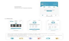 假虚拟币交易平台立案：用户如何保护自己免受