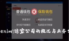 Tokenim：这家公司的概况与业务分析