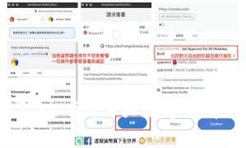 如何使用Tokenim购买数字货币:全面指南