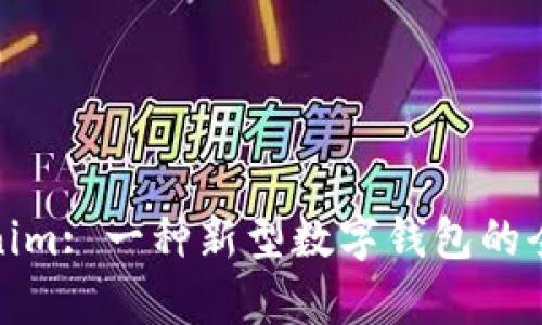: Tokenim: 一种新型数字钱包的全面解析