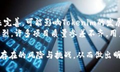    什么是Tokenim？深入了解Tokenim的概念与应用