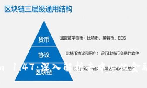 Tokenim 1.47:深入解析去中心化金融的未来