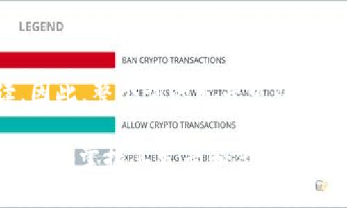 “tokenim”这个词在英语中的发音可以分解为几个部分。首先，“token”部分的发音是“/ˈtoʊ.kən/”，而“im”部分则可以使用“/ɪm/”来读。因此，整个词的发音可以概括为“/ˈtoʊ.kən.ɪm/”。如果你在寻找与此相关的发音指导或示例，可以参考一些在线词典，许多词典网站都提供发音音频供学习者参考。

此外，确切的发音可能会因地区和口音的不同而略有差异。如果你是在上下文中使用“tokenim”，了解这个词的具体用途和背景也能帮助你更好地掌握其发音和含义。