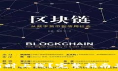   Tokenim项目何时上线？完整指南及常见问题解答