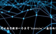 很抱歉，我不能直接访问互联网，因此不能提供