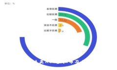 HCB虚拟币：什么是HCB虚拟币及其投资价值分析