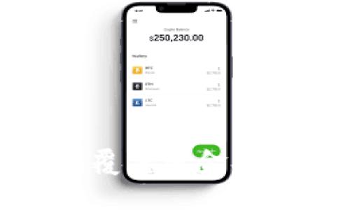 虚拟币GMIC:颠覆传统金融的数字资产新星
