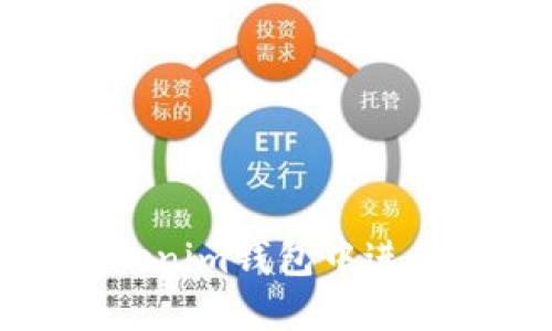 如何在Tokenim钱包中进行转币操作