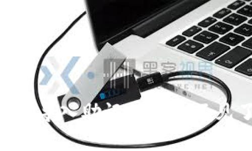 : Tokenim钱包导入助记词后币不见了的解决方法
