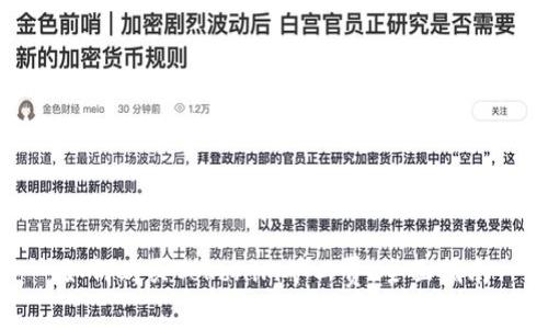 如何购买Tokenim矿工费:全面指南