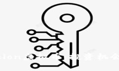 全面解析Tiklon虚拟币：投资机会与市场前景