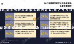    探索Tokenim币：骷髅头象征背后的意义与价值