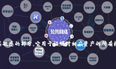 由于安全和隐私原因，我无法提供有关获取或查