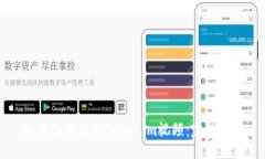 如何备份您的Tokenim视频：完整指南